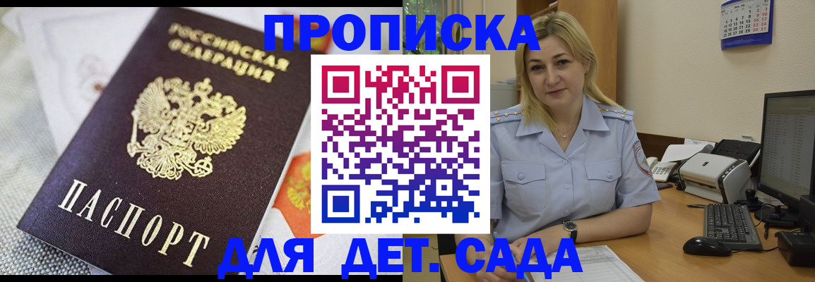 форма 3 в Йошкар-Оле