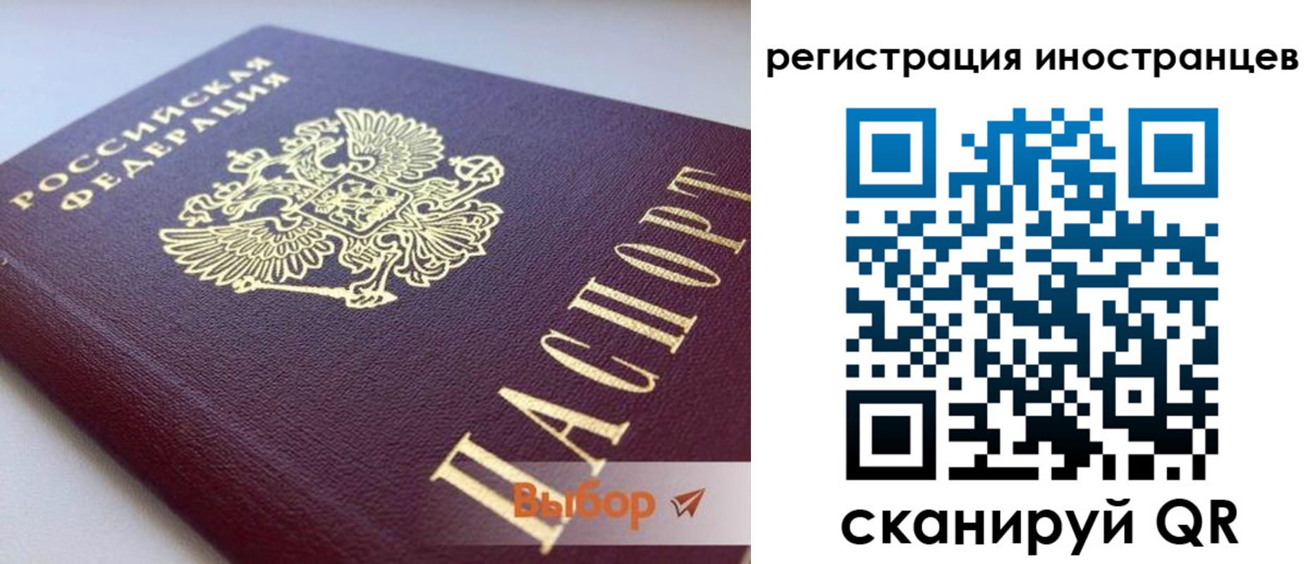 регистрация в Йошкар-Оле