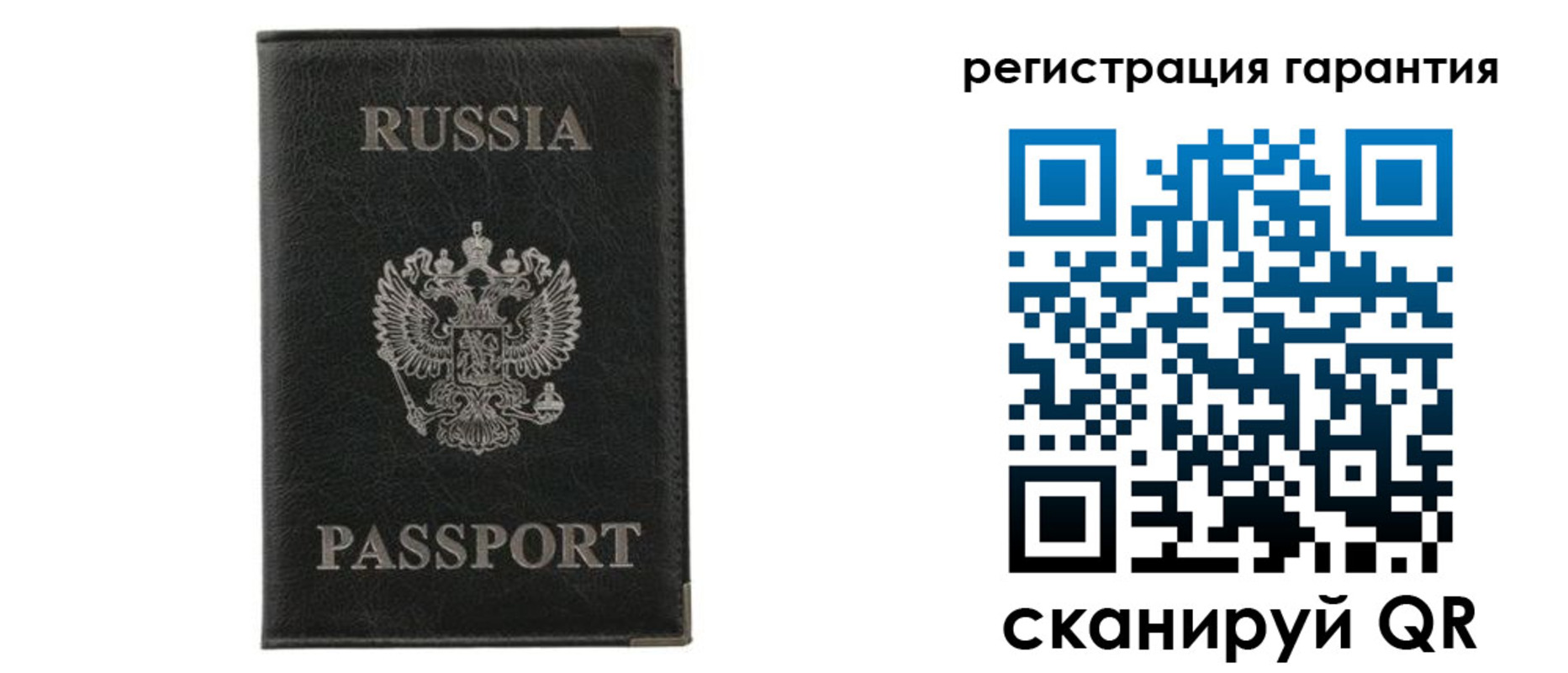 где прописаться в Йошкар-Оле