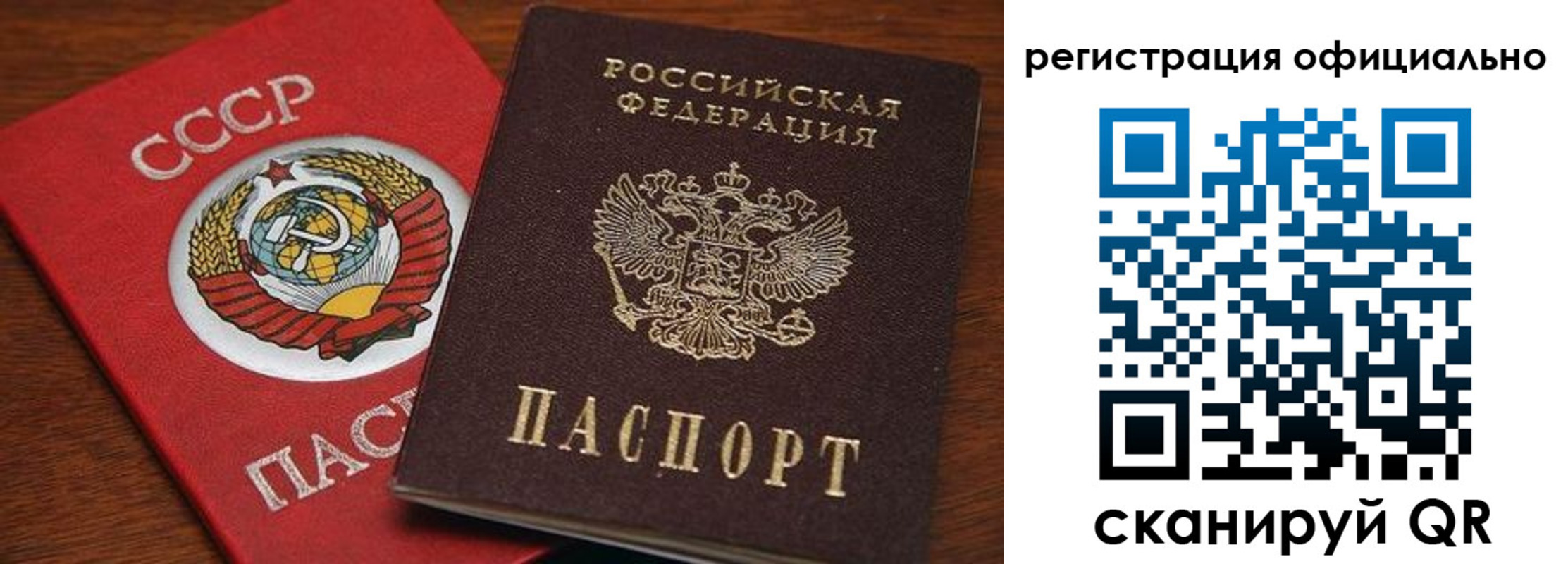 временная регистрация собственник в Йошкар-Оле