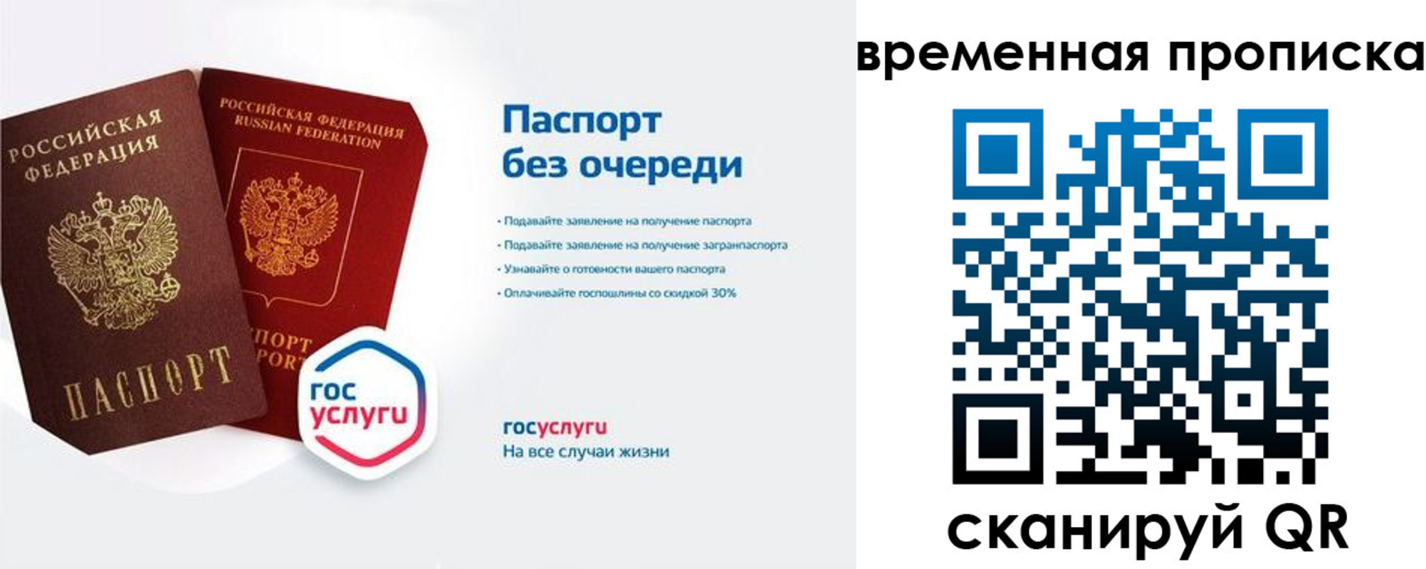 прописка поиск в Йошкар-Оле