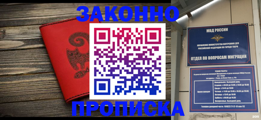 регистрация для дет. сада в Йошкар-Оле