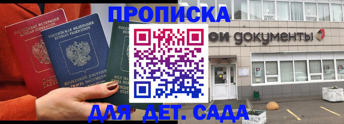 миграционный учет в Йошкар-Оле