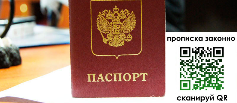 регистрация в Йошкар-Оле